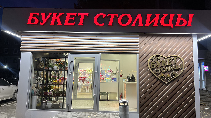 Почему стоит выбрать букеты с альстромериями в интернет-магазине «Букет столицы»